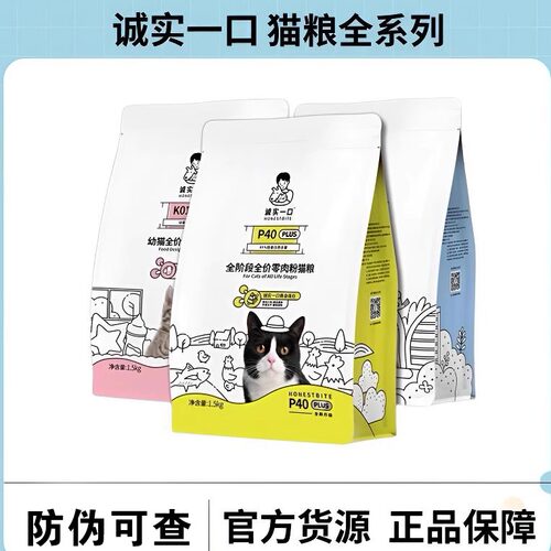 诚实一口猫粮全系列1.5kg