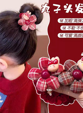 红色格纹花朵发圈儿童秋冬植绒扎发绳可爱卡通丸子头皮筋女童发饰