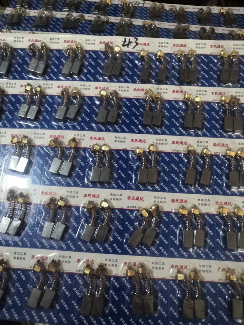 电动工具碳刷电刷型号21-411-125-103-L303-43-153-44