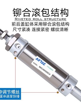 亚德客迷你气缸MAC20X10X20X25X50X75X100X150X200X300X400SCM/CA
