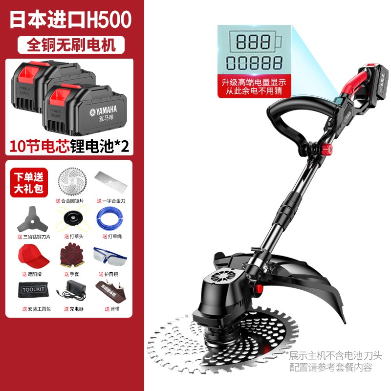 电动割草机家用小型打草机除草A机锂电池充电式大功率草坪修剪神