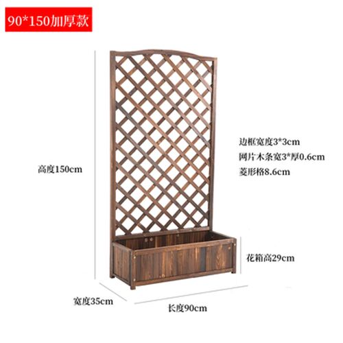 户外防腐木栅栏篱笆围栏护栏阳台装饰屏风庭院隔断网格爬藤花盆架