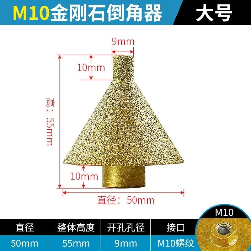 金刚石倒角器瓷砖大理石英石打孔扩孔钻头石材钻孔器锥形伞型磨头,童装/婴儿装/亲子装,儿童装饰手表,淘宝优惠券,粉丝福利购,淘宝优惠卷