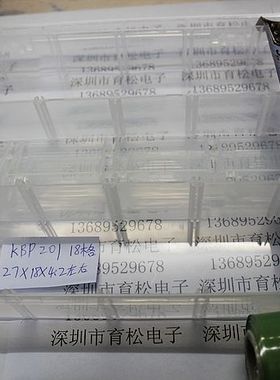 KBP201元件盒  18格27*18*4.2 电子元件盒 配件盒 零件盒 塑料盒