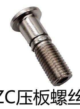 数控外圆刀杆95度 搭配菱型刀片ZCLNR/ZCLNL ECLNR粗车大压板