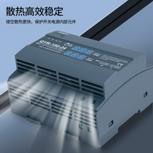 导轨式开关电源24V12V直流显示电压QYR60W 100W150W米纬220转24伏