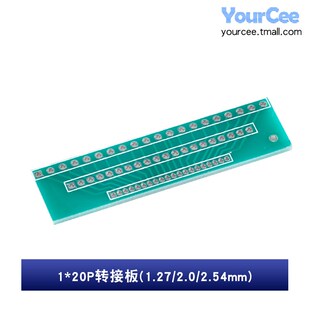 双 2.54mm间距互转 排针PCB转接板 2.0mm 转接板 1.27mm 单