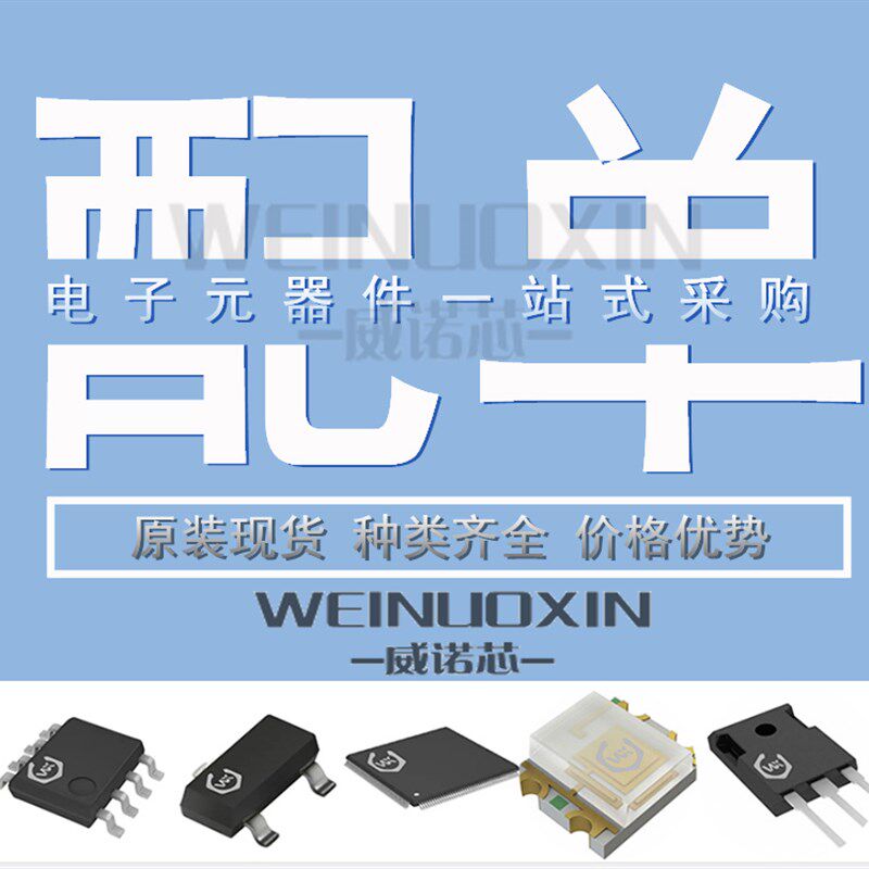 TMS320F28066PNT 320F28066PNT全新原装 QFPC28x微控制器