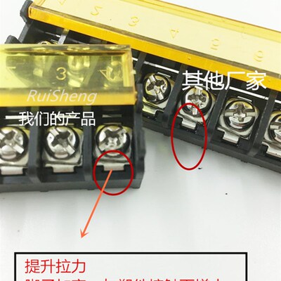 黑色栅栏式PCB接线端子台HB9500SS带盖子2P-10P电源接线柱9.5mm铜