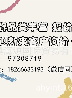 山形东亚DKK 溶解氧仪 YPMS-48DO/YPMS-48PH