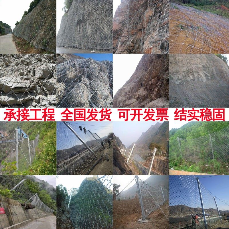 SNS边坡柔性主动被动防护网防危岩落石山体滑坡固土钢丝绳安全网,包装,五金配件包装,淘宝优惠券,粉丝福利购,淘宝优惠卷