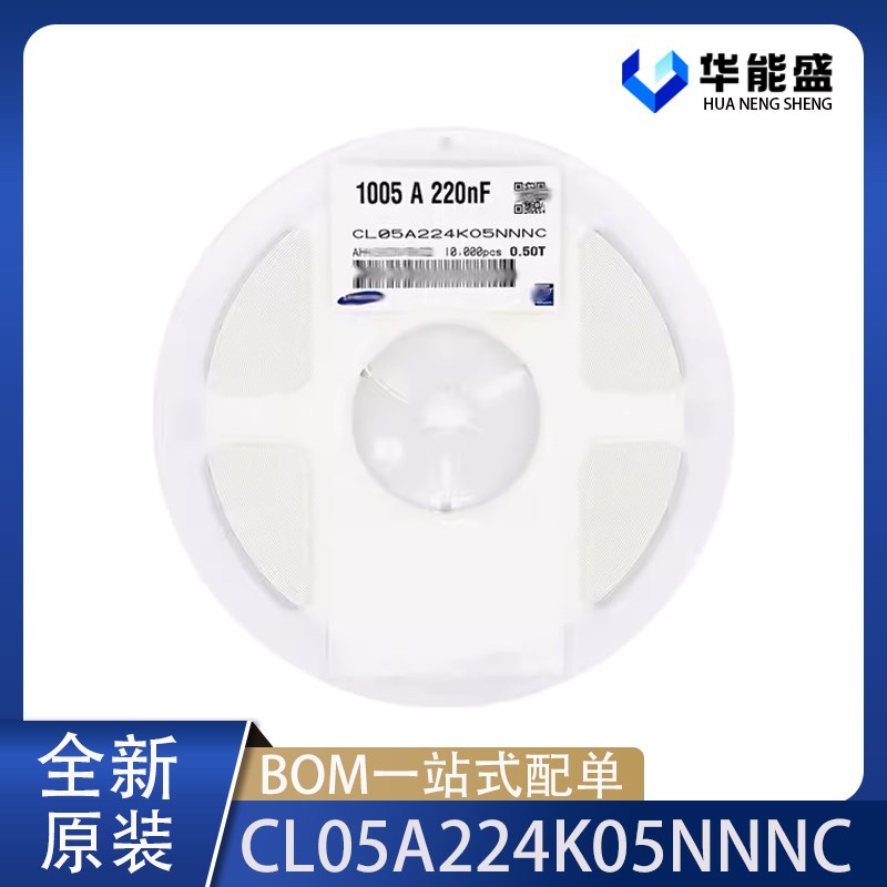 CL05A224K05NNNC 全新0402电容224K 220NF 16V X5R 整盘10K