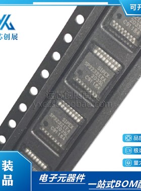 原装正品 SP3232EEA-L SSOP-16  3V-5.5 RS-232收发器 驱动器芯片