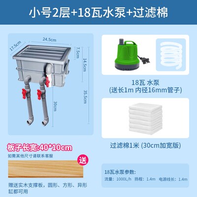 鱼池鱼缸古法养鱼过滤器过滤制氧一体机水循环溪流缸系统外置整套