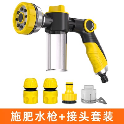 施肥水枪自动稀释家用浇水浇花神器打药喷水枪施药浇水管园艺淋花