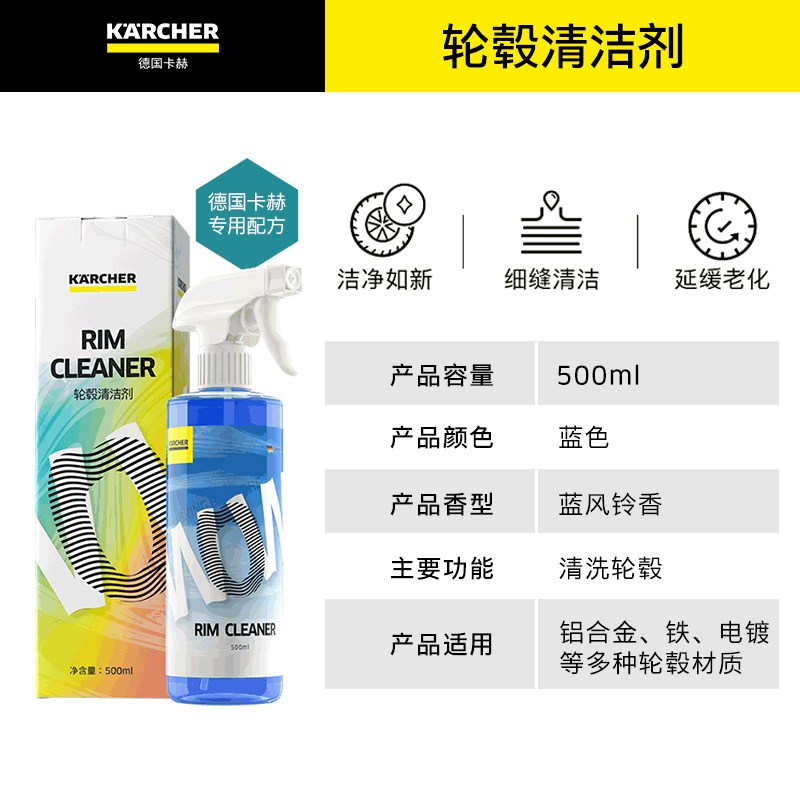 卡赫K2配件洗车刷K3泡沫喷壶K4洗车液K5香波凯驰洗V车轮毂刷洗车