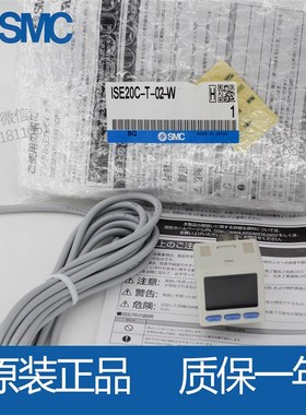 SMC新款数显压力表ZSE20C/ISE20CH/CF-R/S/T/V/X/Y-02-W真空 正压