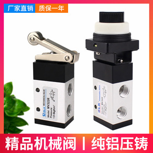 旋钮式MV322型机械阀按钮式气动开关滚轮式一进一出杠杆手动气阀