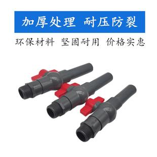 塑料水塔吨桶阀门接头水箱接头鱼缸水池内外丝接口PVC塑料接头4分