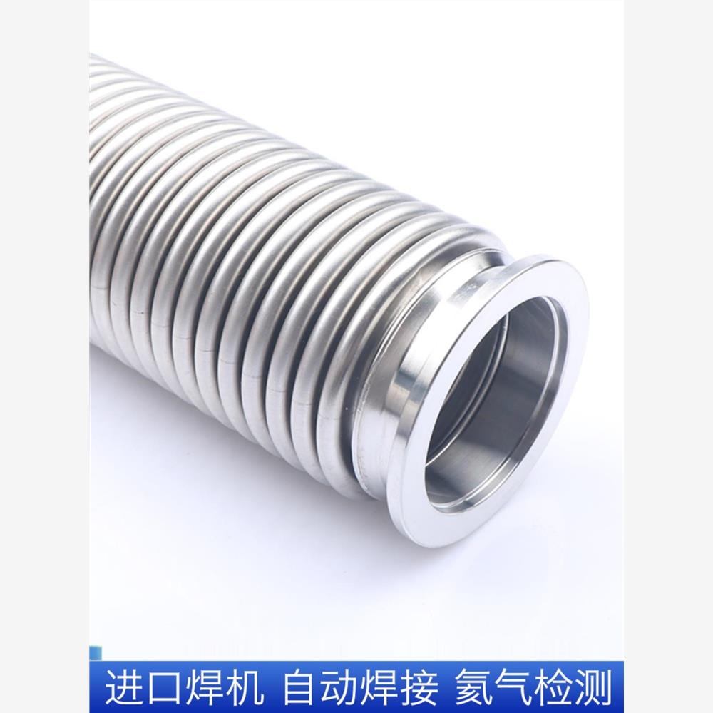 昱航304不锈钢真空波纹管