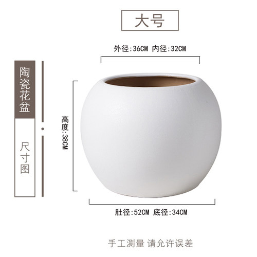 特大号陶瓷花盆白色大圆球家居创意摆件种树酒店仿真绿植花盆大型