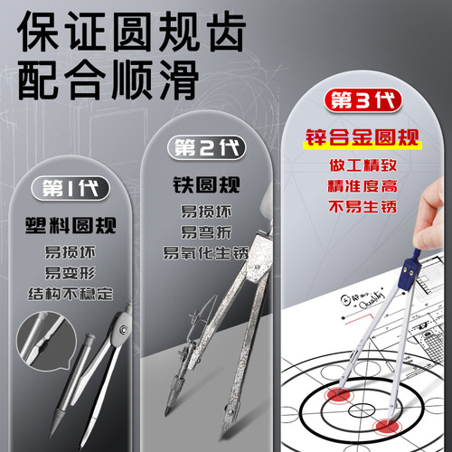 机械制图工程绘图工具套装绘画包丁字尺组合实用圆规量角器大学生