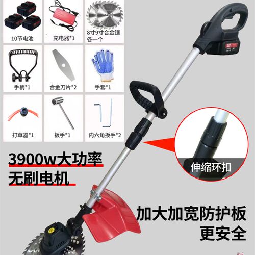 无刷电动割草机小型家用多功能大功率充电式锂电池农用除草收割机
