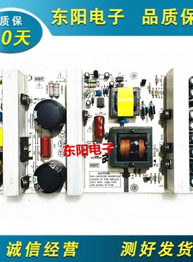 原装 拆机液晶电视驱动电源板PLCD-L4042-001A线路板 测好发
