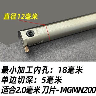 内孔槽刀数控内槽刀杆大切深小孔MGIVR2016/2520-3/-2/-4内切割槽
