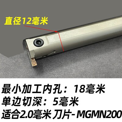 内孔槽刀数控内槽刀杆大切深小孔MGIVR2016/2520-3/-2/-4内切割槽