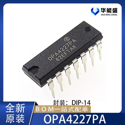 全新原装 OPA4227PA 直插DIP-14 高精度低噪声运算放大器