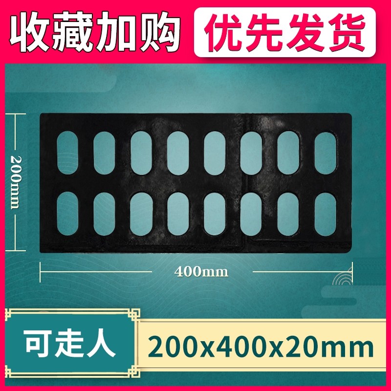 下水道铁盖板格栅球墨铸铁沟盖板地沟雨水篦子井盖重型排水沟盖板,包装,五金配件包装,淘宝优惠券,粉丝福利购,淘宝优惠卷