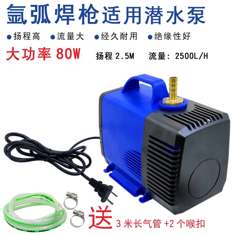 WP18/WP12氩弧焊枪专用冷却水泵适应水冷T式焊枪循环功能