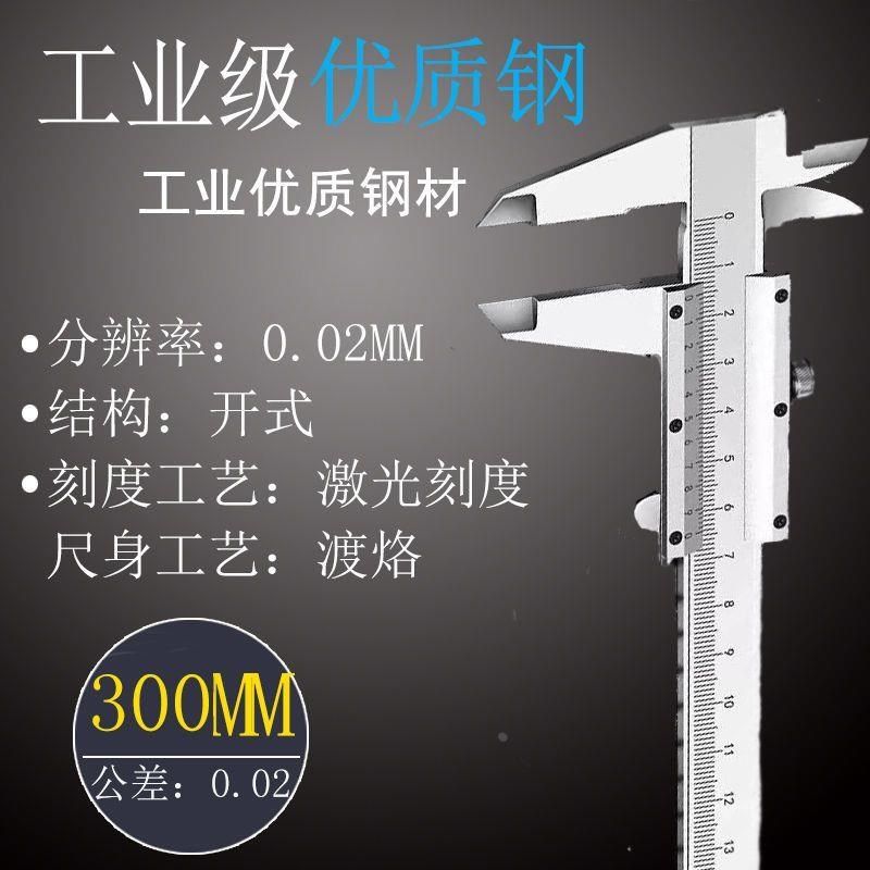 高精度不锈钢游标卡尺工业级油标内径深度小型家用150 200 300mm,童装/婴儿装/亲子装,儿童装饰手表,淘宝优惠券,粉丝福利购,淘宝优惠卷