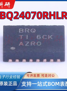 BQ24070RHLR 丝印BRQ 电池电源管理芯片 封装VQFN-20 全新原装
