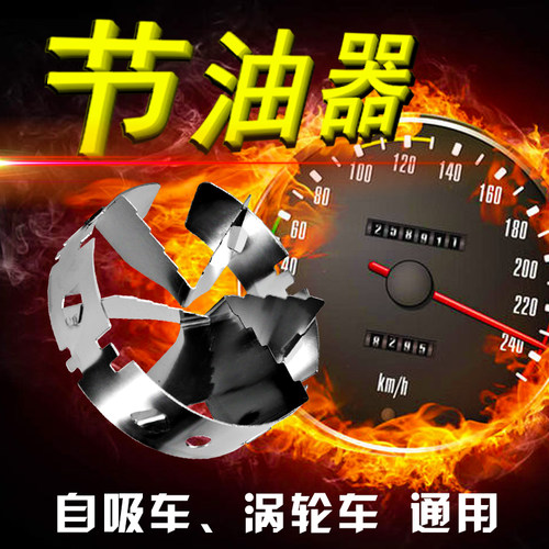 汽车自吸改涡轮增压提升动力节省燃油进气改装节油器改涡轮增压器