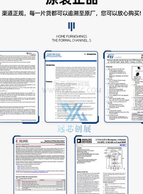 全新原装现货 LTC2378IMS-20 LTC2378IMS-20#TRPBF 丝印 237820
