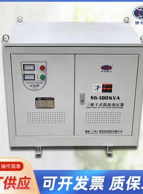 415V转380V变220V200V升660V1140V三相I干式隔离变压器10K15K30KV