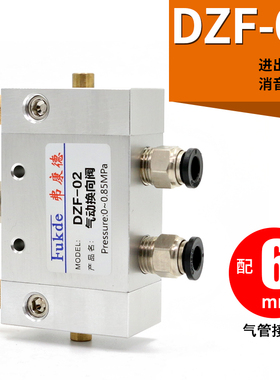 气动开关气阀自动往复阀调速ZDV-08二位五通换向阀控制阀气缸开关