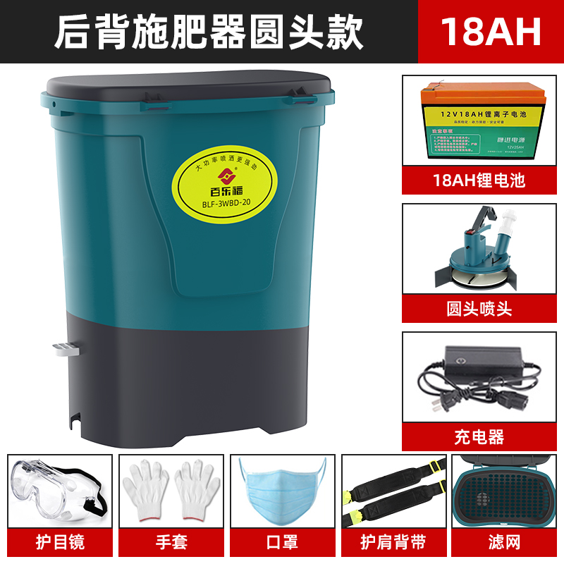 背负式电动施肥器k农用多功能撒肥机背式全自动撒化肥机械施肥神