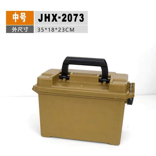 户外钓鱼箱手提式工具箱摩托车车边箱收纳箱塑料零件收纳盒子