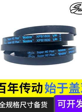 美国进口盖茨GATES齿带XPB2150/5VX850XPB2160XPB2170/5VX860