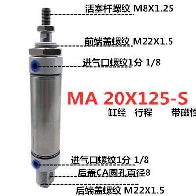 小型迷你圆气缸不锈钢带磁MAC16/20/25/32/40/50/63X25/50/75/100,童装/婴儿装/亲子装,儿童装饰手表,淘宝优惠券,粉丝福利购,淘宝优惠卷