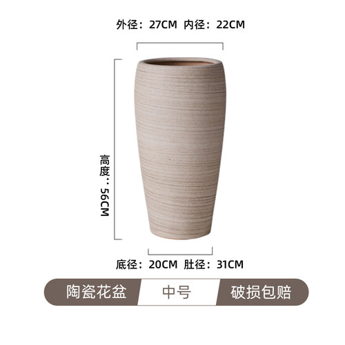 粗陶花盆特大号陶瓷组合盆透气创意摆件酒店个性高款40大口径种树