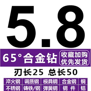 德国进口65度钨钢合金钻头涂层超硬麻花钻不锈钢模具调质钢淬火件