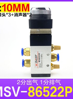 机械阀手动气阀气缸控制阀滚轮式气动开关气控阀MSV86522二位五通
