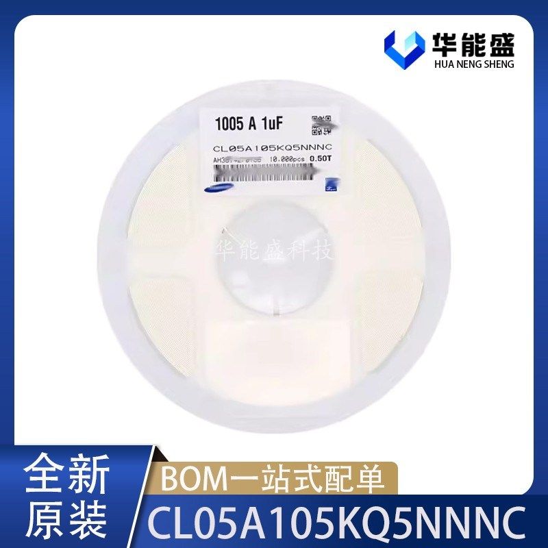 CL05A105KQ5NNNC 全新0402电容 105K 1UF 6.3V X5R 整盘10K