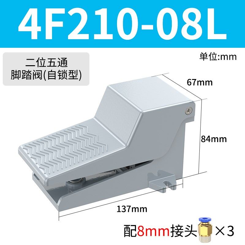 气动式脚踏阀4F210-08LG二位四通快速排气换气换向气阀4F210-08L,特色手工艺,其他特色工艺品,淘宝优惠券,粉丝福利购,淘宝优惠卷