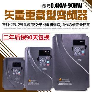 台达变频器重载矢量单相220V三相380V0.75KW1.5KW2.2 3 5.5 7.5 4