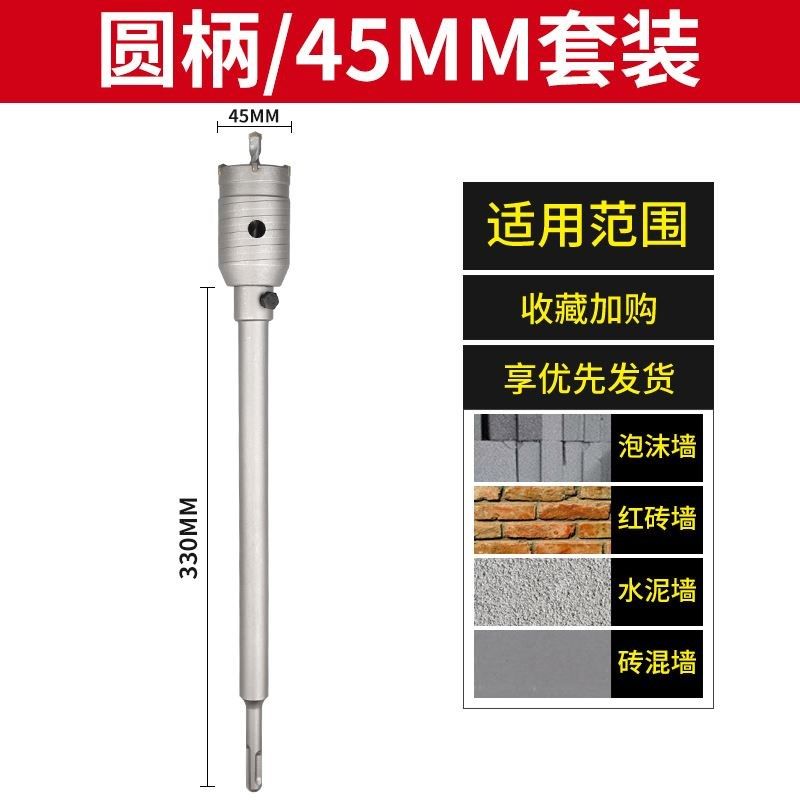 。开孔器墙壁混凝土水泥电锤钻头调打孔大空全干打神器冲击扩孔钻,童装/婴儿装/亲子装,儿童装饰手表,淘宝优惠券,粉丝福利购,淘宝优惠卷